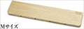 FGWR/M 【北海道産天然木】FILCO Genuine Wood Wrist Rest Mサイズ テンキーレス用