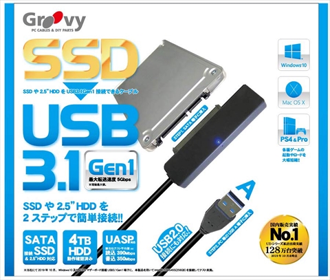 UD-3101 USB3.1 Gen1（5Gbps）A接続モデル  ☆1個まで￥300ネコポス対応可能！