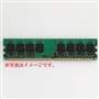 TS128MFB72V5J-T 240Pin PC4200 FB DIMM  64*8 chip 4-4-4