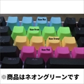 Tai-Hao Blank Rubber Gaming Keycaps-4 Keys (1u) Neon Green R1 th-rubber-keycaps-blank-neon-green-r1 Tai-Hao（タイハオ） ゲーミングキーキャップ ☆6個まで￥300ネコポス対応可能！