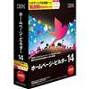 IBM ホームページ・ビルダー14 [通常版]