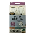 VDI-E30/BK DVI延長ケーブル3m