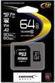 HDMCSDX64GA2V30 ☆6個まで￥300ネコポス対応可能！