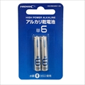 HDLR8D425/1．5V 単6アルカリ乾電池 2本入り ☆6個まで￥300ネコポス対応可能！