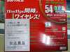 WHR-AMPG/U eco1-sにて販売中！売切れの際はご容赦願います。