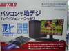 DT-H50/PCI eco1-sにて販売中！売切れの際はご容赦願います。