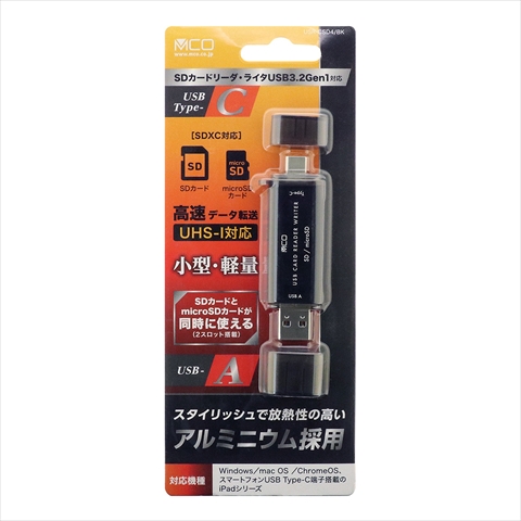 USR-CSD4/BK SDカードリーダ・ライタ USB3.2Gen1対応（USB Type-C・USB-A両対応タイプ）