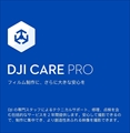 Card DJI Care Pro 2-Year Plan (DJI Inspire 3) JP IN6306