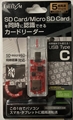 FCR-C11SDSRD Type-C　USB3.2 SD･microSD対応カードリーダ スケルトンデザイン （基板レッド）