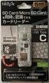 FCR-C11SDSWH Type-C　USB3.2 SD･microSD対応カードリーダ スケルトンデザイン （基板ホワイト）
