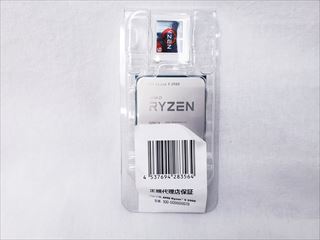 Ryzen 9 3900 バルク (12C24T/3.1GHz（4.3）/65W/Total Cache 64MB) 各サイトで併売につき売切れのさいはご容赦願います。