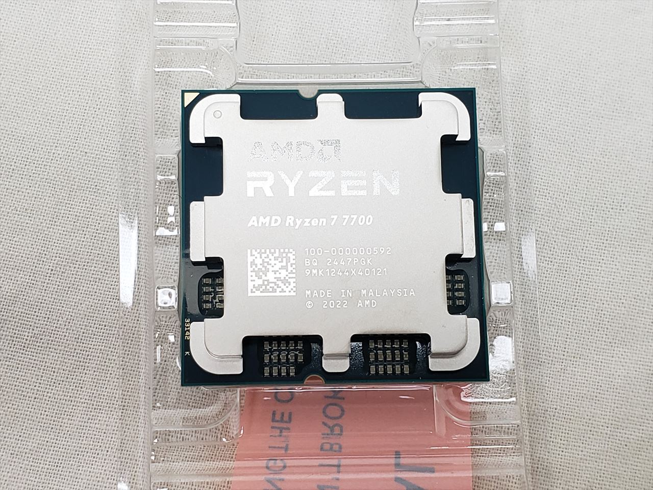 ブランドバッグ通販サイト Ryzen7 (8C/16T、3.8GHz(最大5.3)、65W、L2+L3 バルク 7700 CPU