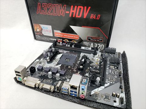 A320M-HDV R4.0 各サイトで併売につき売切れのさいはご容赦願います。