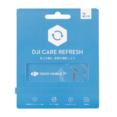Osmo Mobile 7P Care Refresh (2年版) OM5078
