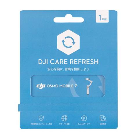 Osmo Mobile 7 Care Refresh (1年版) OM3073