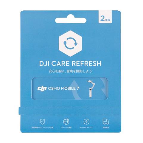 Osmo Mobile 7 Care Refresh (2年版) OM3074