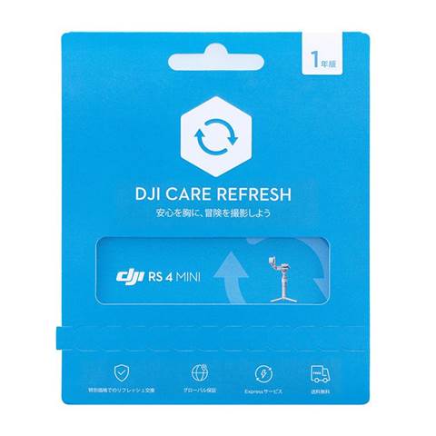 DJI RS 4 Mini Care Refresh (1年版) HG7723