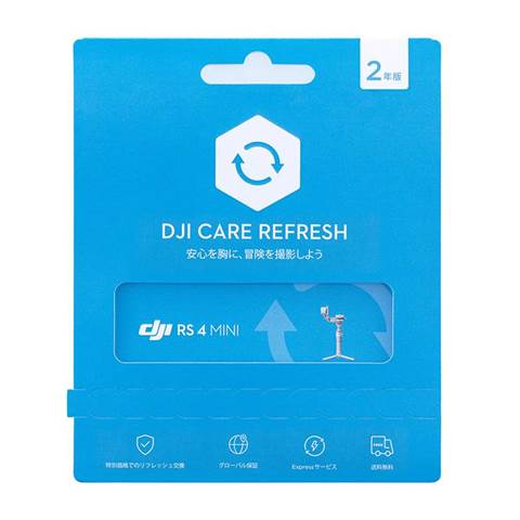 DJI RS 4 Mini Care Refresh (2年版) HG7724