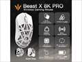 Beast X Pro (OMRON) Milky White(サイド穴なし)