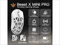 Beast X Mini Pro (OMRON) Milky White(サイド穴なし)