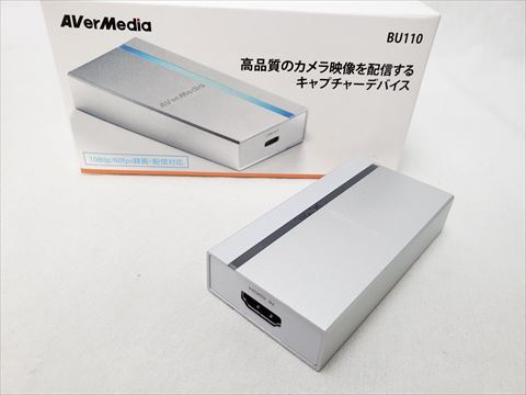 ExtremeCap UVC BU110 各サイトで併売につき売切れのさいはご容赦願います。