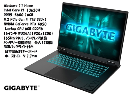 GAMING A16 CMHI2JP894SH