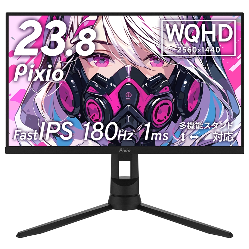 PX24Q Pro