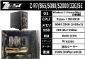 Z-R7/B65/5080/S2000/32G/SE