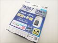 WDC-867DU3S 各サイトで併売につき売切れのさいはご容赦願います。
