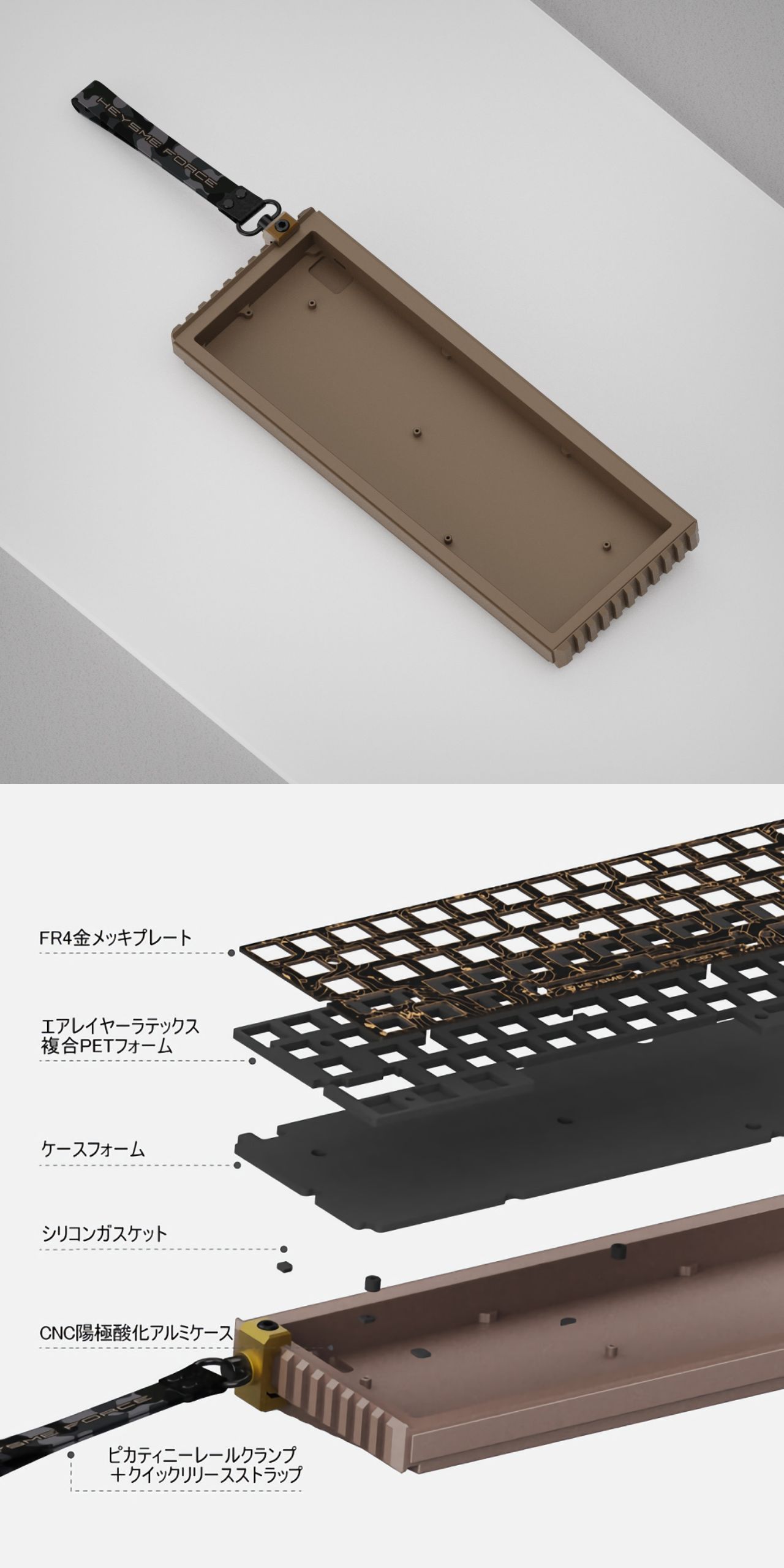 KeysMe PIC60 Keyboard Case Desert Camouflage（ブラウン