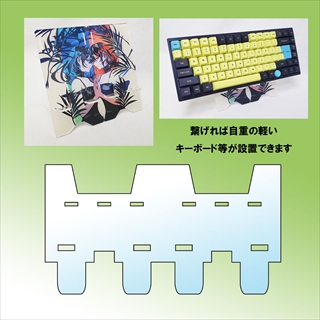 PCワンズ オリジナルアクリルマウススタンド 連結パーツ