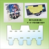 PCワンズ オリジナルアクリルマウススタンド 連結パーツ