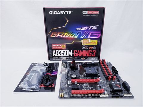 GA-AB350M-Gaming 3 各サイトで併売につき売切れのさいはご容赦願います。