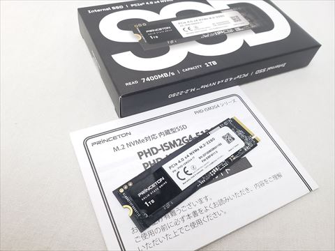 PHD-ISM2G4-1T 各サイトで併売につき売切れのさいはご容赦願います。