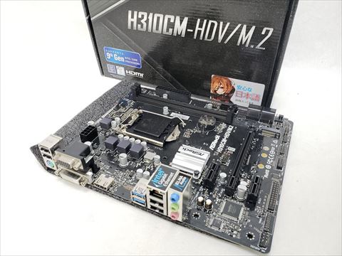 H310CM-HDV/M.2 各サイトで併売につき売切れのさいはご容赦願います。