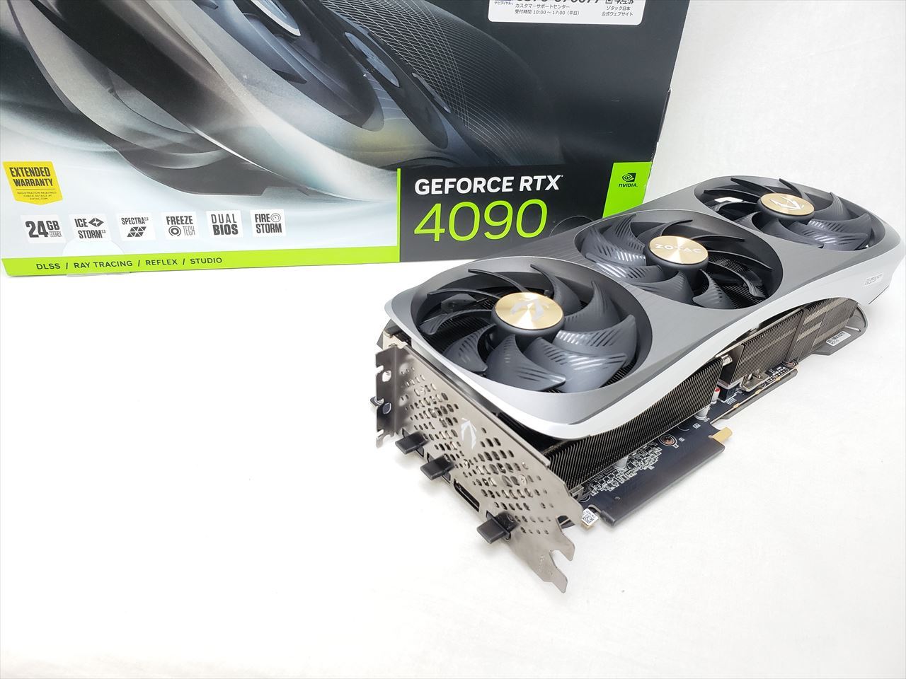 保証確認] ZTRTX4090AMPEXAIRO/ZT-D40900B-10P ZOTAC GAMING