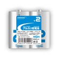 R-HDLR14/1．5V2P アルカリ乾電池 単二2本パック