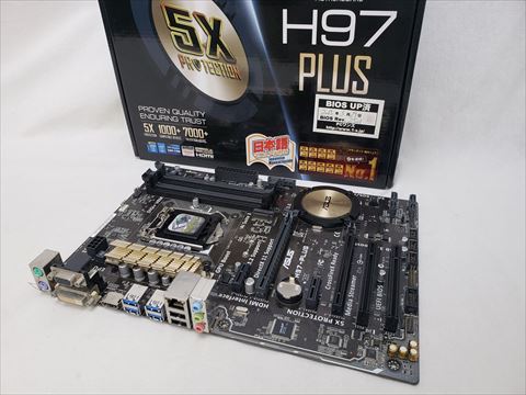 H97-PLUS 各サイトで併売につき売切れのさいはご容赦願います。
