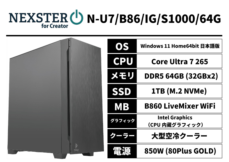 N-U7/B86/IG/S1000/64G