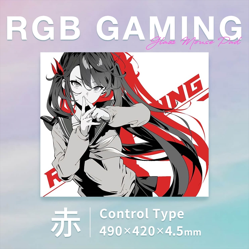 RGB GAMING 赤 ガラスマウスパッド RGB-G-Aka