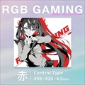 RGB GAMING 赤 ガラスマウスパッド