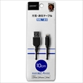HD2-LHC01BK Lightningケーブル 10cm ホワイト 高速充電2.4A対応 折り曲げや抜き差しに強い!