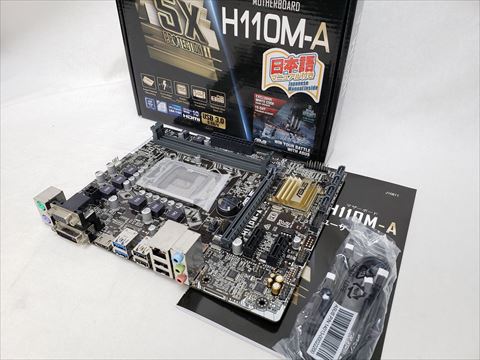H110M-A 各サイトで併売につき売切れのさいはご容赦願います。