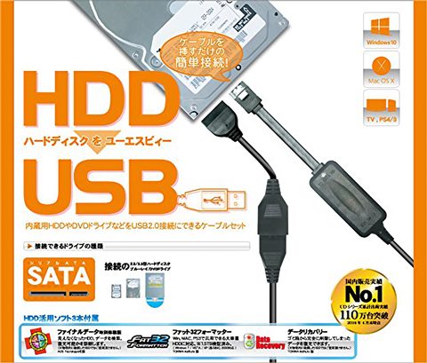 【クリックで詳細表示】UD-505SA