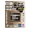HDCF32G400X ☆6個まで￥300ネコポス対応可能！