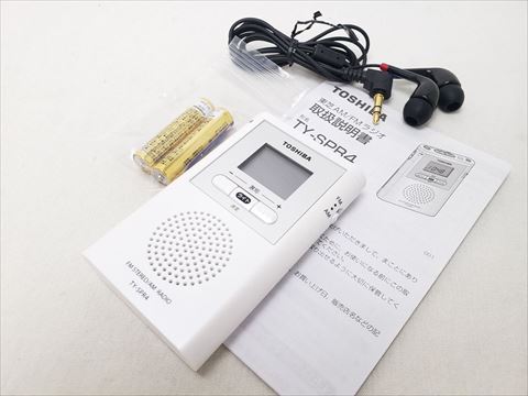 TY-SPR4 各サイトで併売につき売切れのさいはご容赦願います。
