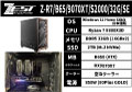 Z-R7/B65/9070XT/S2000/32G/SE