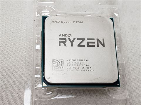 Ryzen 7 1700 バルク (8core 16thread/3.0GHz/3.7GHz/L2 512KB x8/L3 16MB/TDP65W) 各サイトで併売につき売切れのさいはご容赦願います。