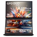 GPD DUO 2025 Ryzen AI 9 HX 370 32GB 1TB