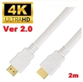 LDC-WH18H20 ホワイト 4K60Hz HDMI Ver2.0ケーブル 2m
